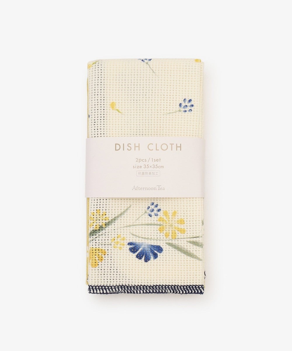 Afternoon Tea Botanical Leaf Apron Gift Box Set Yui mart