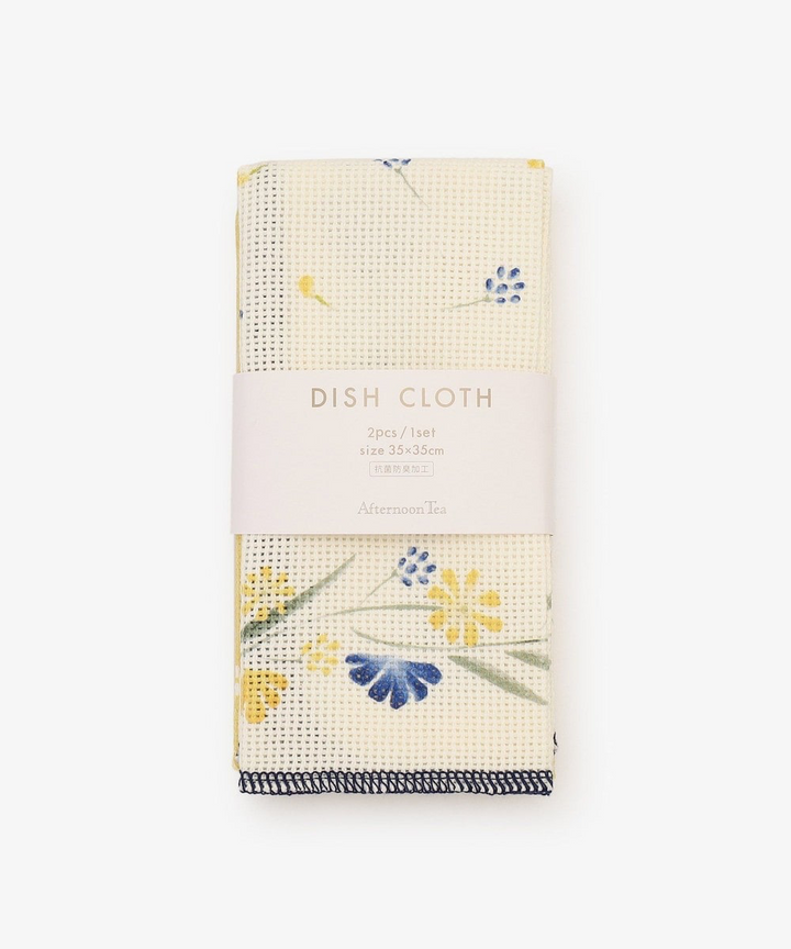 Afternoon Tea Botanical Leaf Apron Gift Box Set Yui mart