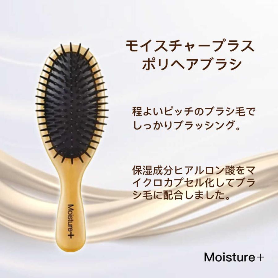 VeSS Amino Acid & Keratin Compact Poly Hair Brush AKJ-600, Made in Japan VeSS