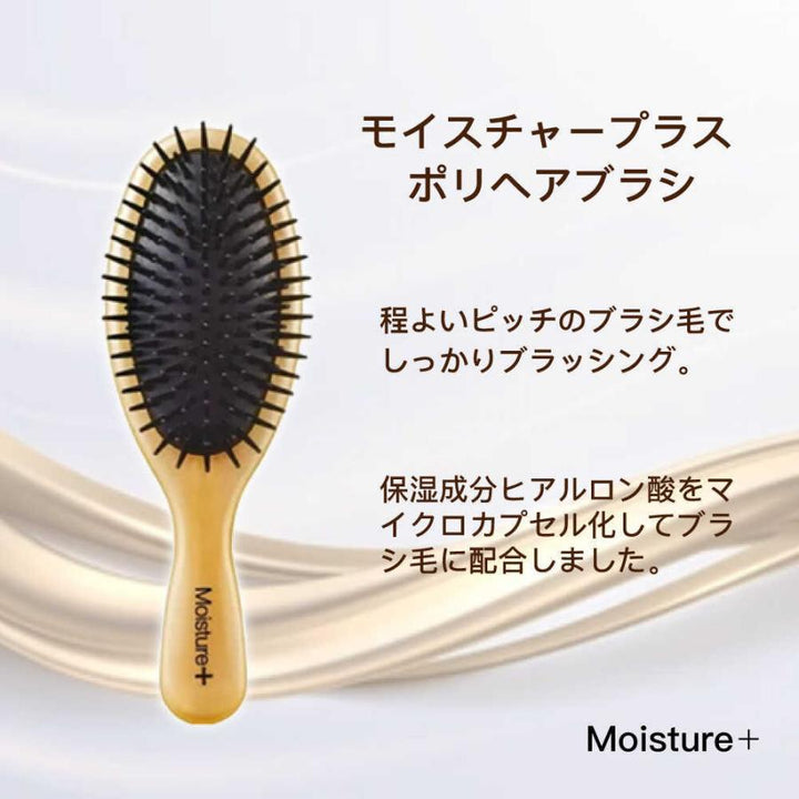 VeSS Amino Acid & Keratin Compact Poly Hair Brush AKJ-600, Made in Japan VeSS