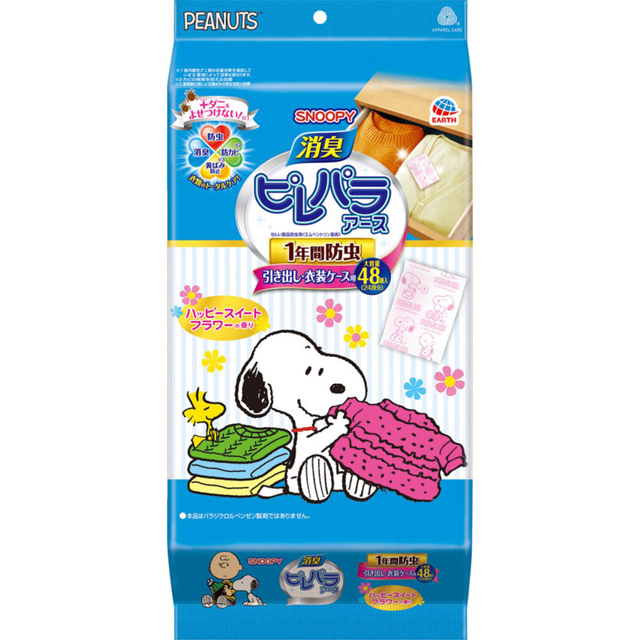 Earth Pirepara Snoopy Clothing Moth Repellent, Happy Sweet Flower, 48 Pieces Earth Corporation