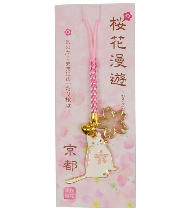 Japanese Lovely Keychain Netsuke Bell Charm White Cat Pattern Japan Kyoto Yui mart
