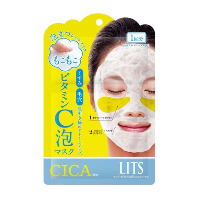 Nature Lab Ritz Fluffy White Foam Vitamin C Mask 1pc
