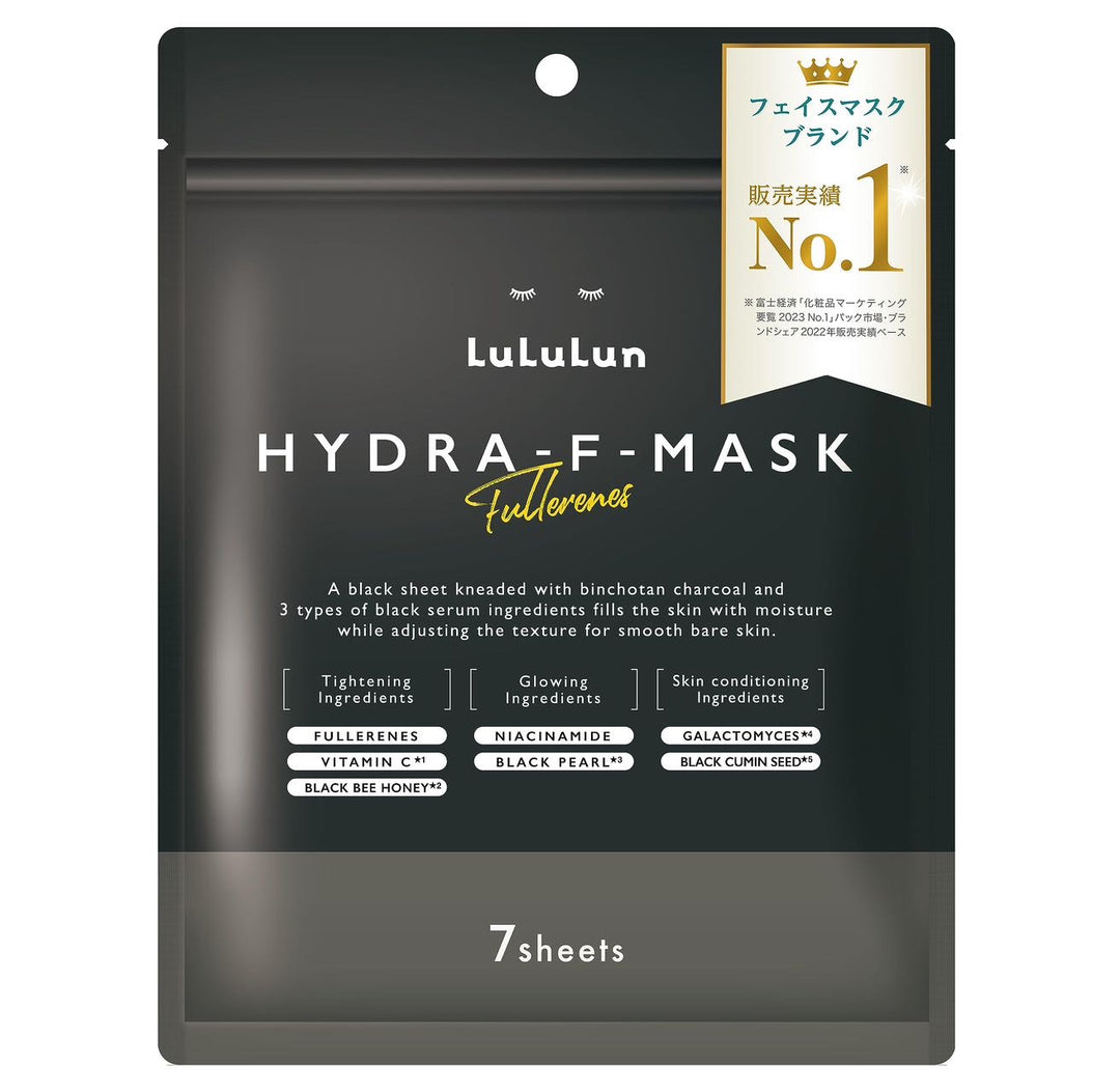 LuLuLun Fullerene Cleansing Mask Moisturizing Firming Fine Pores Improve Roughness 7 Pieces