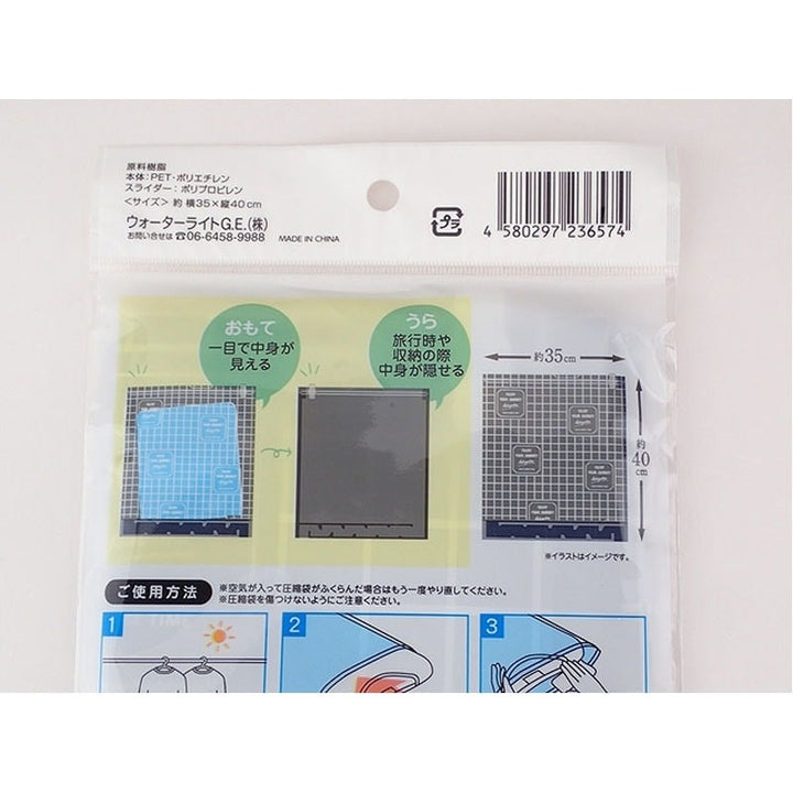 Travel compression bag M that can hide the contents Yui mart