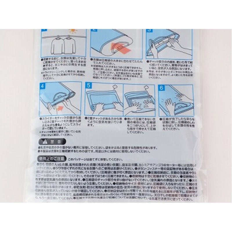Travel compression bag M that can hide the contents Yui mart