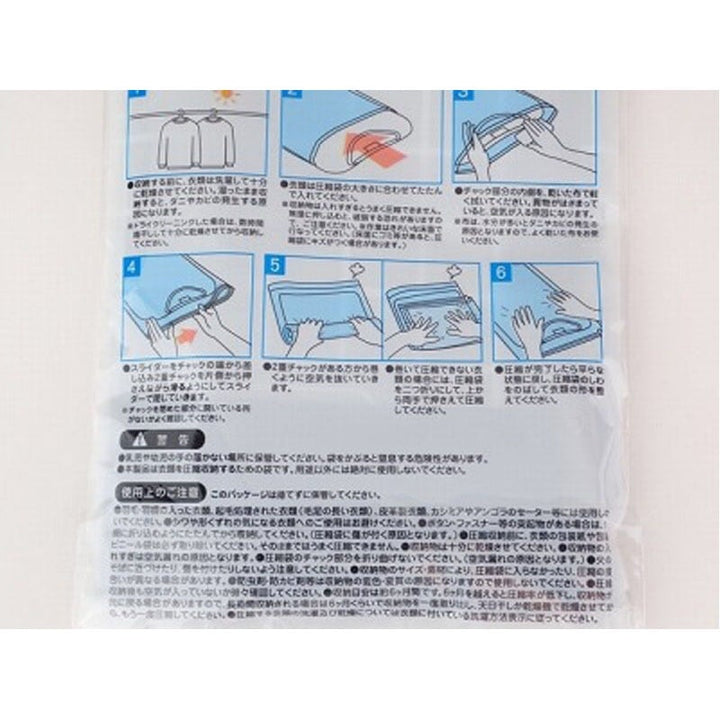 Travel compression bag M that can hide the contents Yui mart