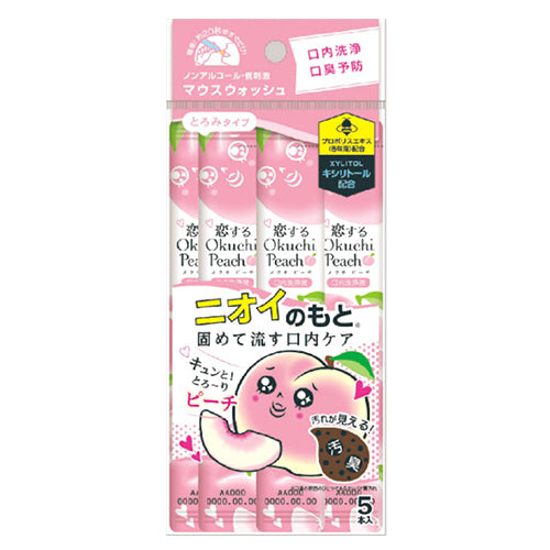 Okuchi Portable Travel Mouthwash  Peach Flavor 11ml*5 Packs