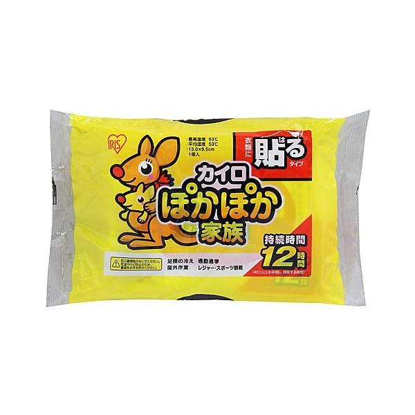 IRIS Stickable Kangaroo Warmer, Lasts for 12 Hours, 10pcs
