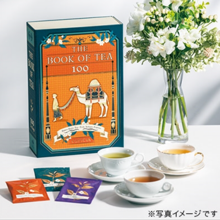 Lupicia “Book of Tea” Starry Sky Yui Mart