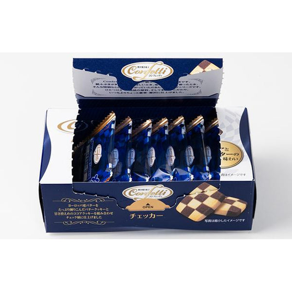 Mr. Ito Confetti Crumbly Cocoa and Butter Cookies