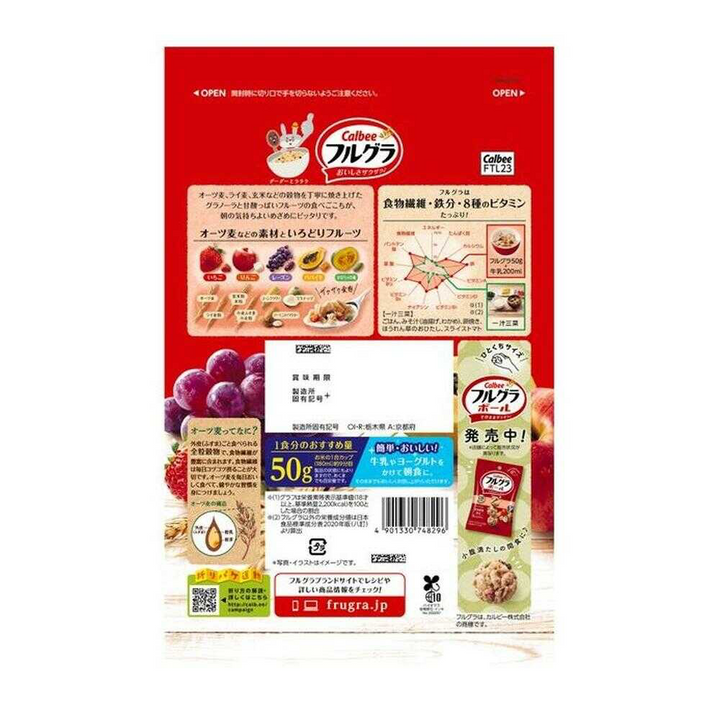 Calbee Frugra Original Flavor 700g Yui mart