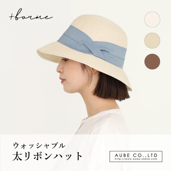Aube Washable Wide-Brimmed UV-Protection Summer Hat — 3 Colors Yui mart