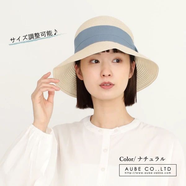Aube Washable Wide-Brimmed UV-Protection Summer Hat — 3 Colors Yui mart