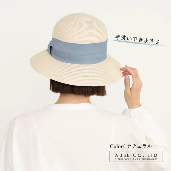 Aube Washable Wide-Brimmed UV-Protection Summer Hat — 3 Colors Yui mart