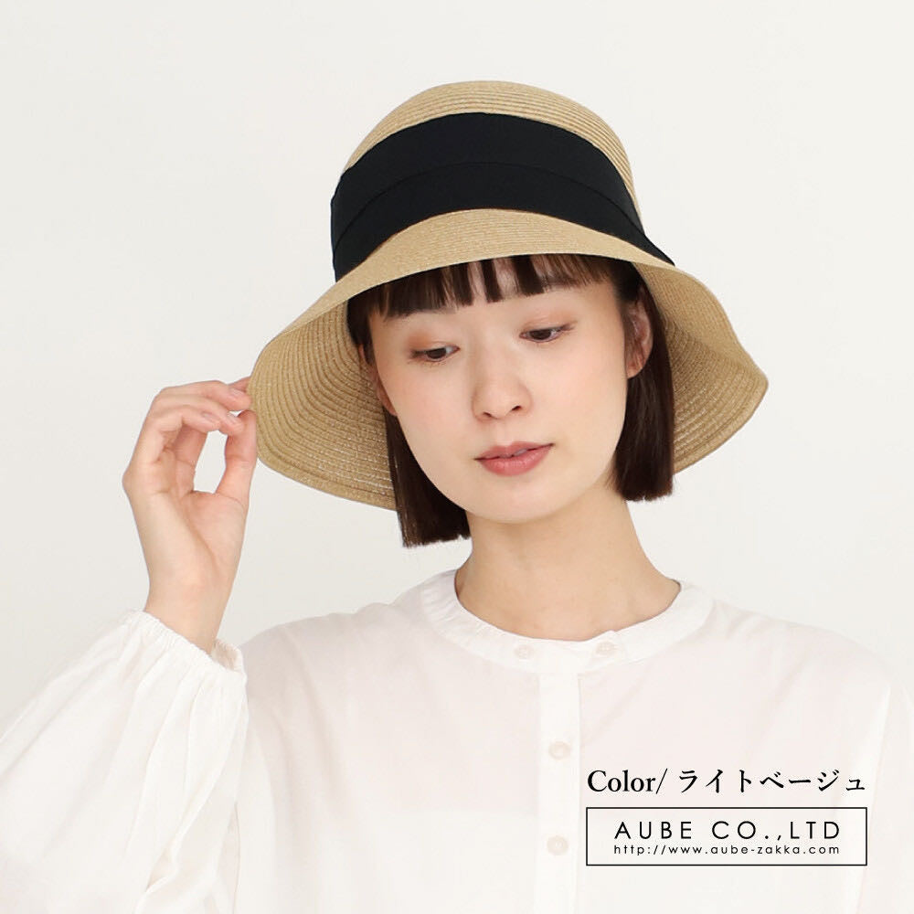 Aube Washable Wide-Brimmed UV-Protection Summer Hat — 3 Colors Yui mart