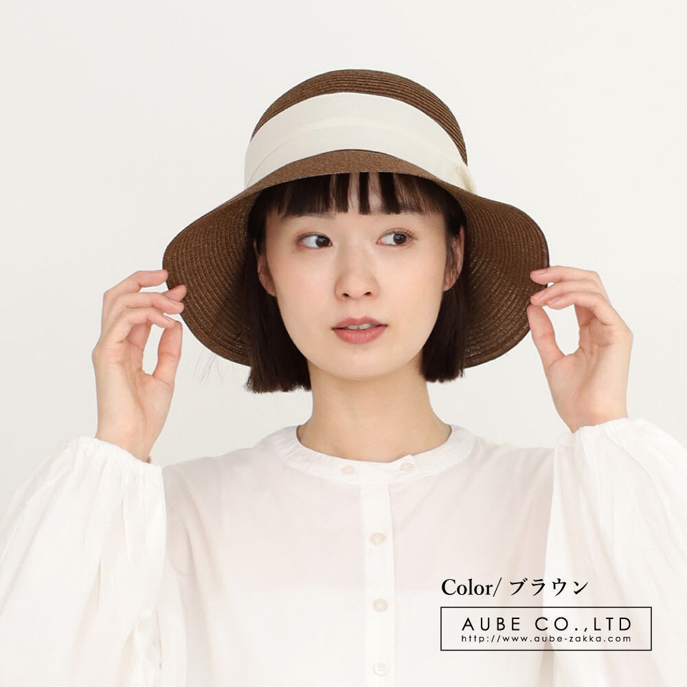 Aube Washable Wide-Brimmed UV-Protection Summer Hat — 3 Colors Yui mart