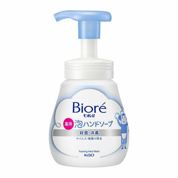 Kao Biore Plant Weak Acid Children's Hand Sanitizer (Natural Fragrance) 250ml