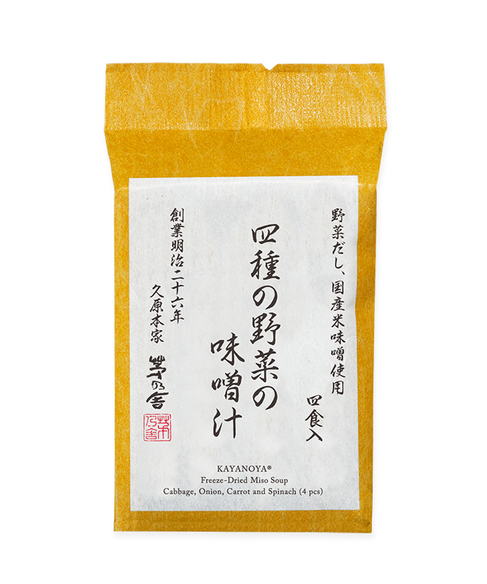 Four kinds of vegetable miso soup (serves 4) Yui mart