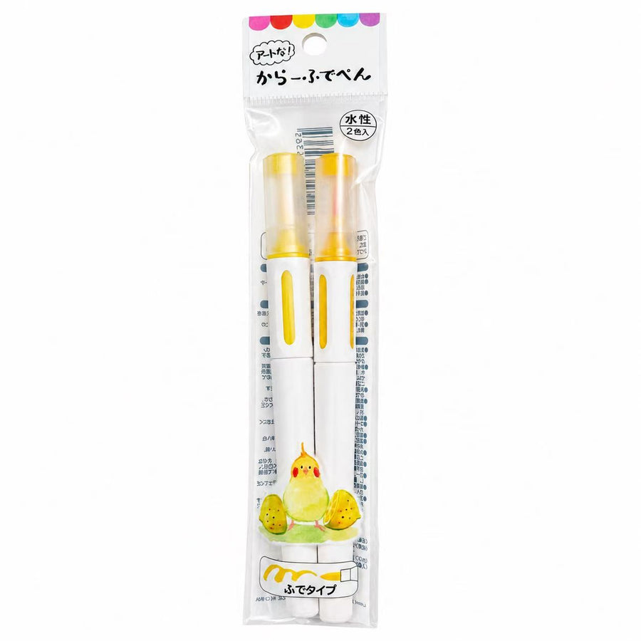 Lemon Artistic Color Brush Pens — Yellow (Set of 2) Yui mart