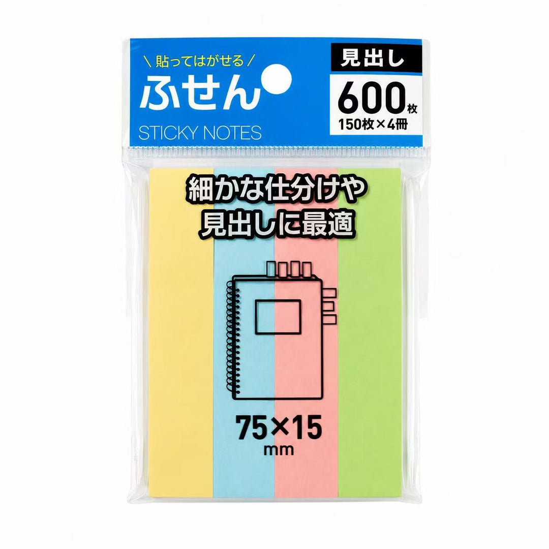 ticky Notes (75 x 15 mm) — 600 Sheets Yui mart