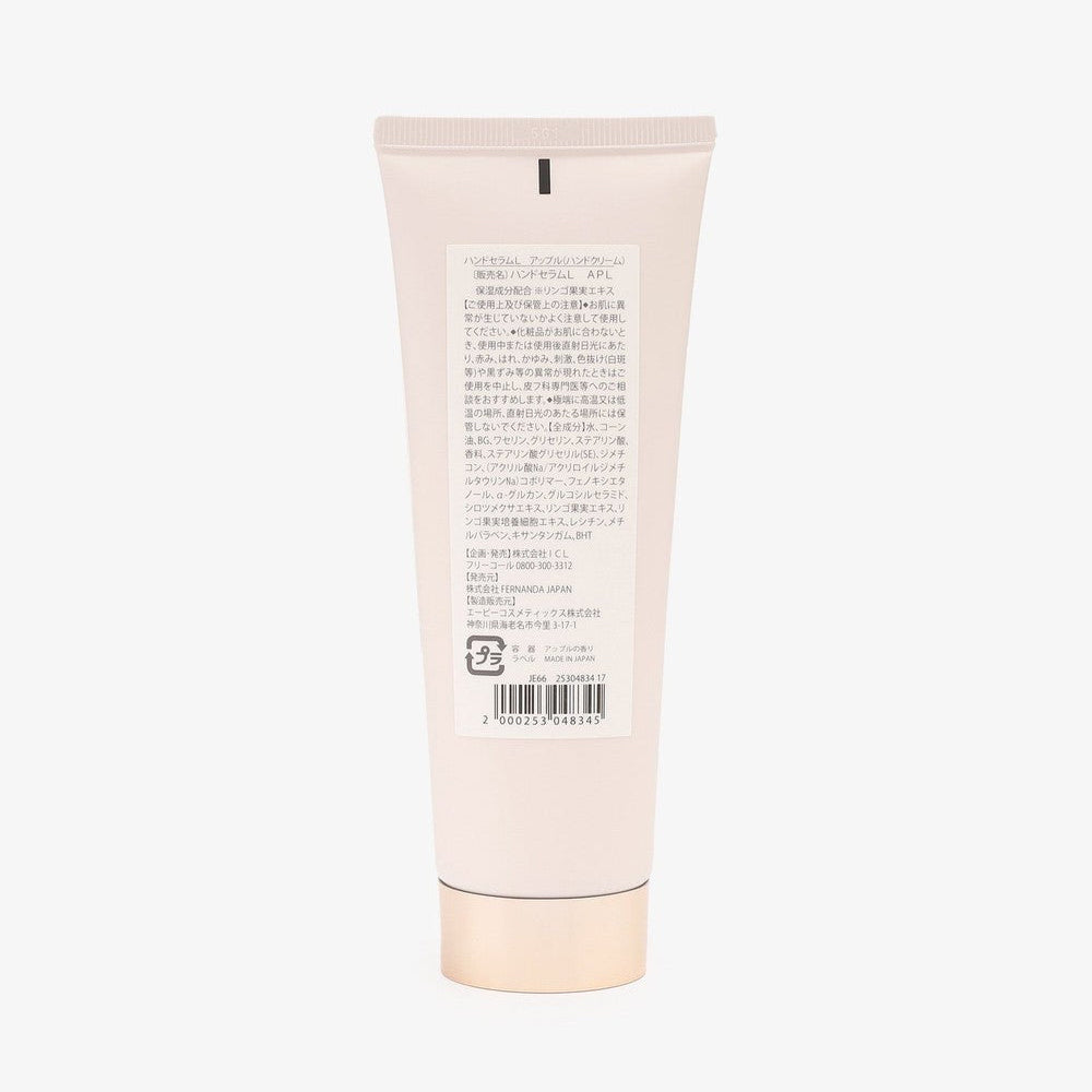 Afternoon Tea Living FERNANDA Apple Hand Serum L 100g package detail