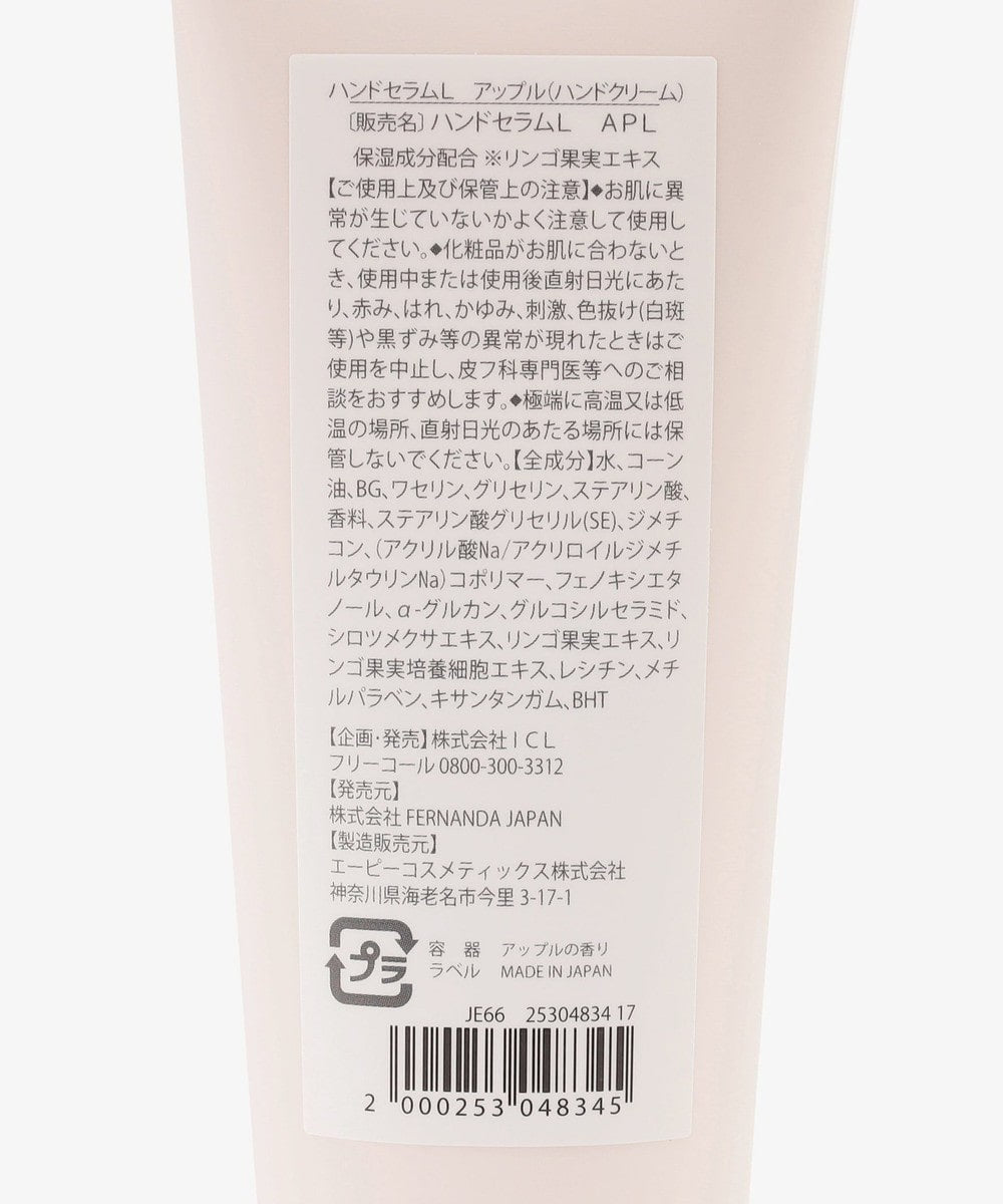 Afternoon Tea Living Apple Hand Serum fresh apple scent detail