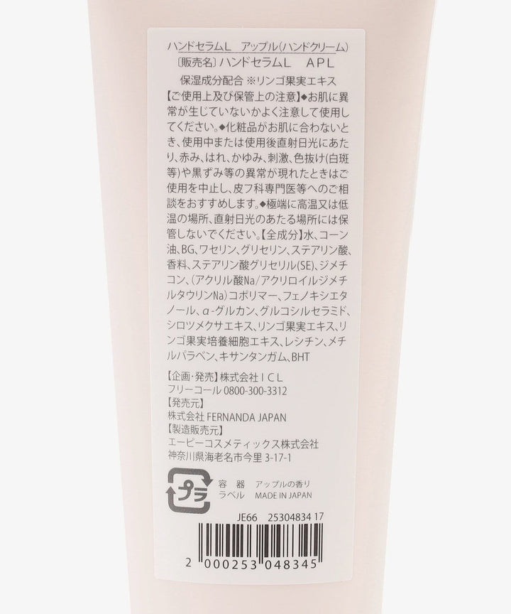 Afternoon Tea Living Apple Hand Serum fresh apple scent detail