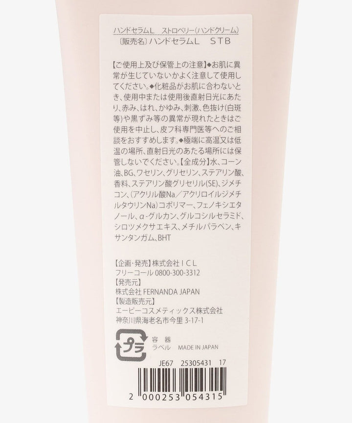 Afternoon Tea Strawberry Hand Cream/Essence 100g Yui mart