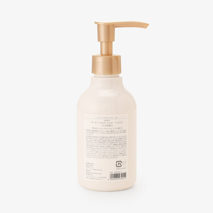 Afternoon Tea Living Yuzu Massage Body Milk texture and label detail