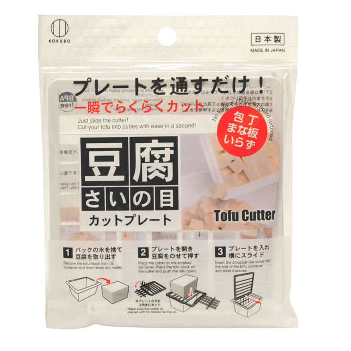PLASTIC TOFU CUTTER 1PC Yui mart