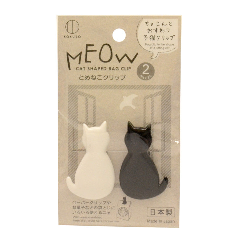 Cat Shaped Bag Clip (2 pcs)