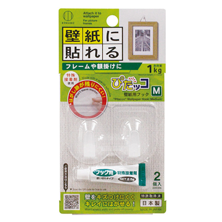 KOKUBO Pitacco medium wallpaper hooks two-pack with specialty adhesive, made in Japan