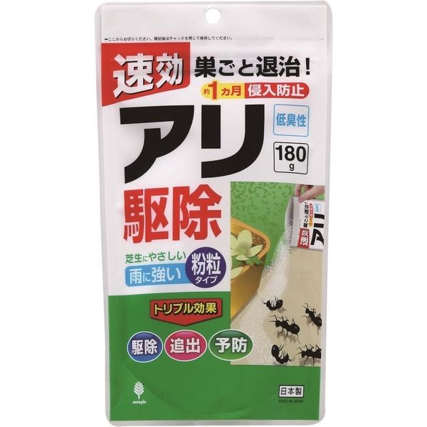 Ant Killer (Powder Type) Yui mart