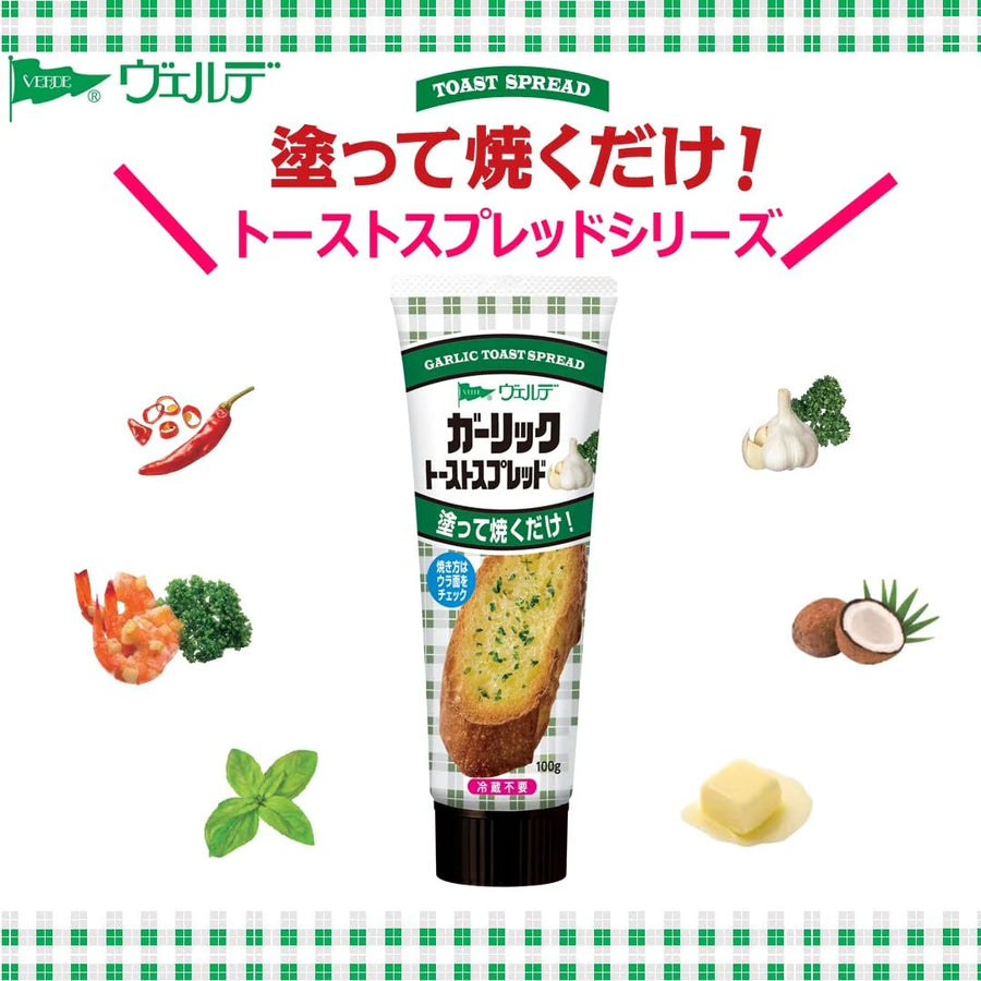 Aohata Verde Garlic Toast Spread 100g Japanese garlic and parsley toast spread tube