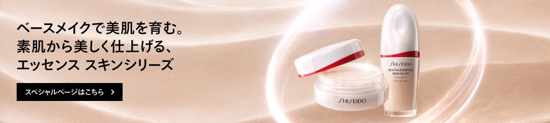 SHISEIDO RevitalEssence Skin Glow Foundation 220 Linen SPF30 PA+++ 30mL