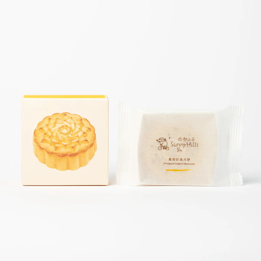 Sunnyhills 2 pineapple mooncakes (with cloth bag)