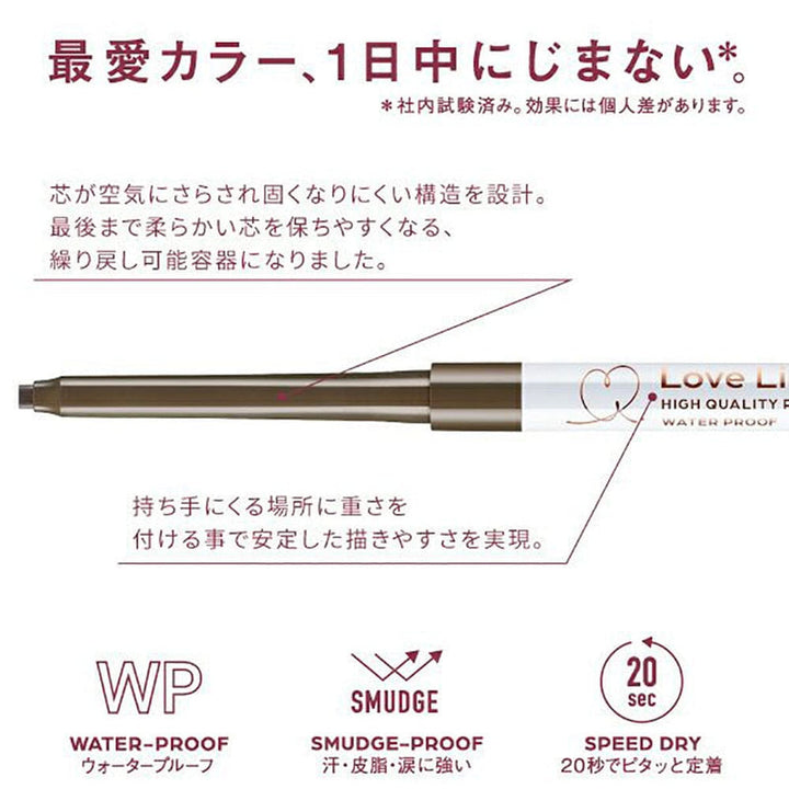 MSH Love Liner Cream Fit Pencil waterproof smudge resistant quick setting eyeliner detail