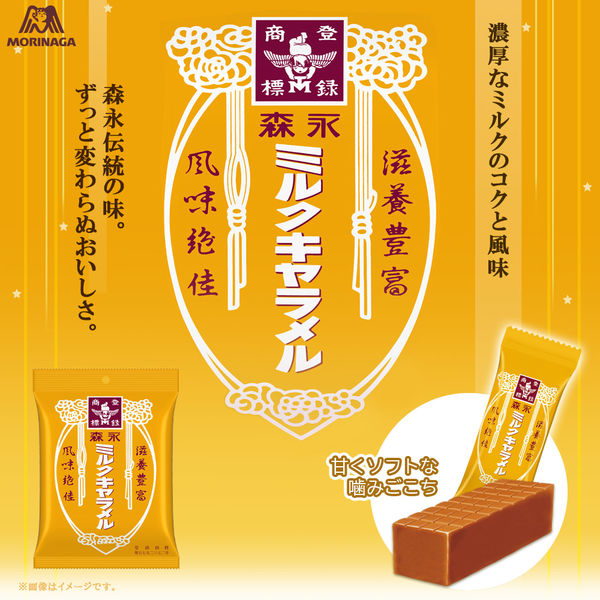 B08 Morinaga Milk Caramel Large 132g