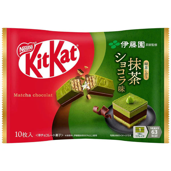 Nestle Japanese KitKat Mini Wafer Chocolate (Matcha) 10 pcs