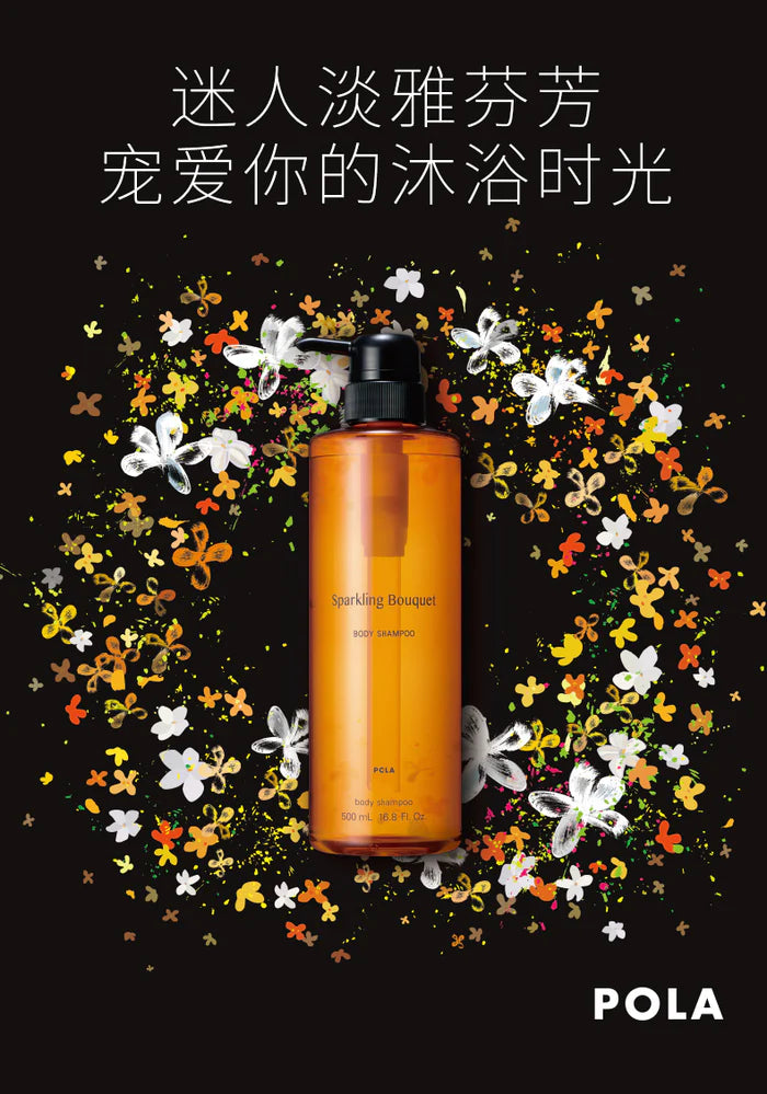 POLA Osmanthus Gold Moisturizing & Nourishing Body Wash – 500ml