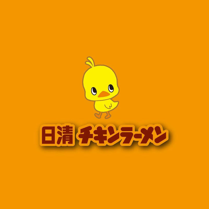 Nissin Chicken Ramen Original Flavor 5-Pack (85g × 5) Yui mart