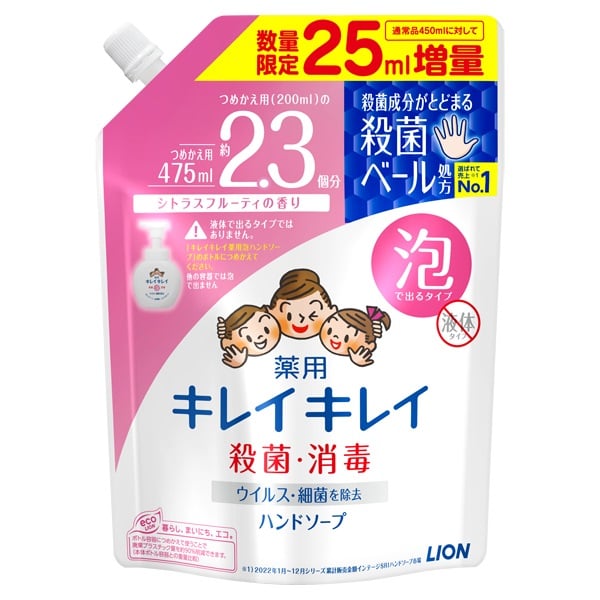 Lion Antibacterial and Disinfecting Foaming Hand Sanitizer Refill Pack 475ml,Citrus Scent