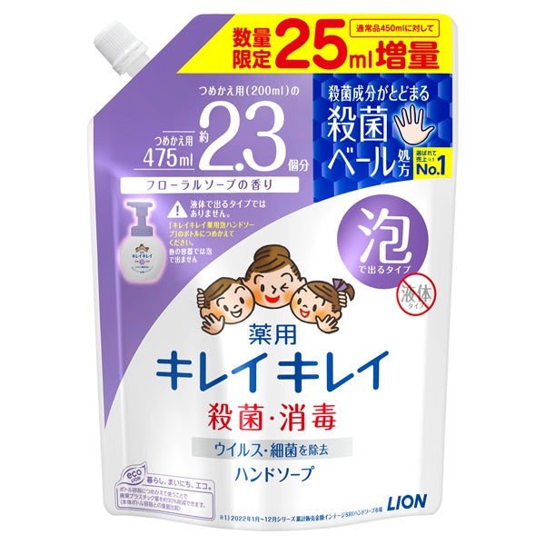 Lion Antibacterial and Disinfecting Foaming Hand Sanitizer Refill Pack, 475ml, Floral Scent