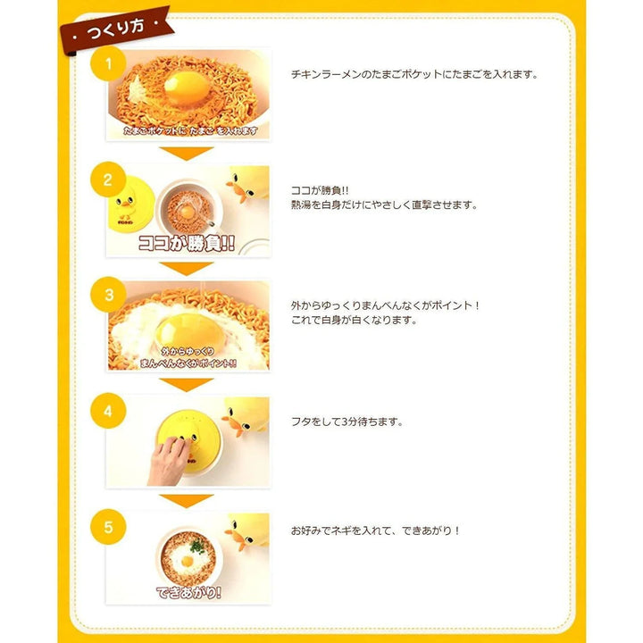 Nissin Chicken Ramen Original Flavor 5-Pack (85g × 5) Yui mart