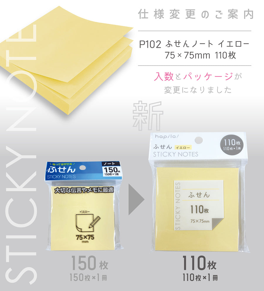 Sticky Note Pad – 75 x 75 mm – 150 Sheets Yui mart