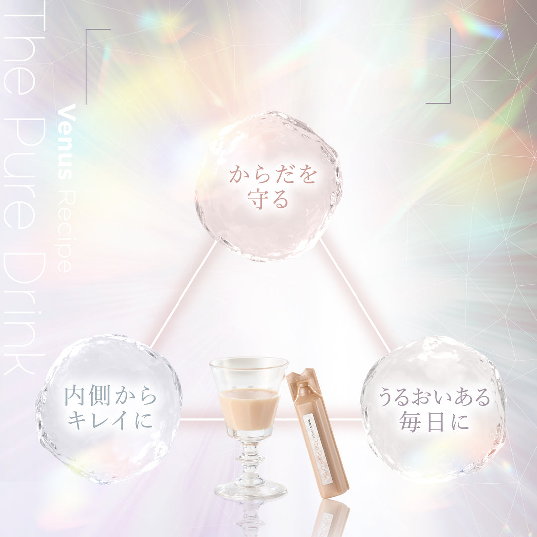 AXXZIA Venus Recipe The Pure Drink product image 3