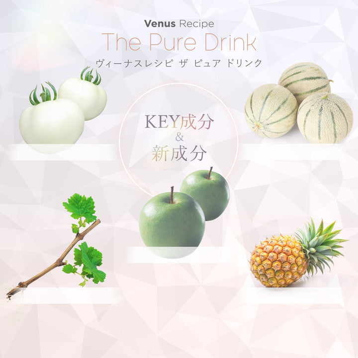 AXXZIA Venus Recipe The Pure Drink product image 4