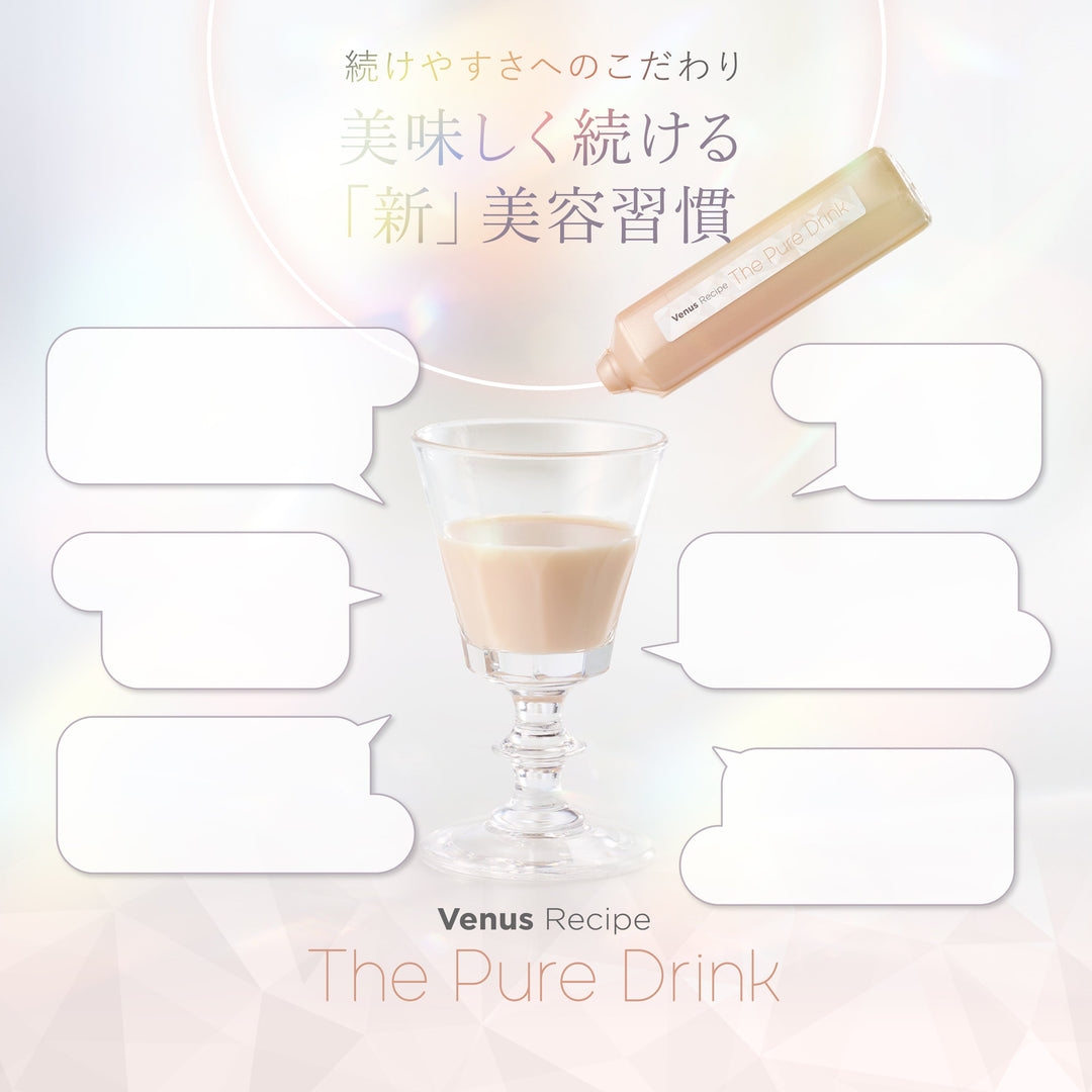 AXXZIA Venus Recipe The Pure Drink product image 6