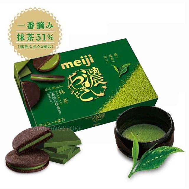 Meiji Rich Matcha Chocolate Sandwich Cookies 6 Pieces Meiji